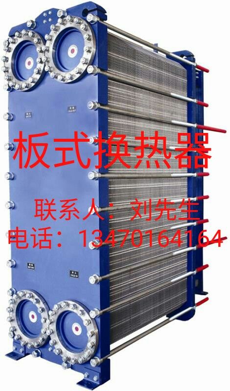 沈陽(yáng)采暖用可拆水-水板式換熱器的設(shè)計(jì)、選型與生產(chǎn)