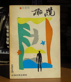 特招入伍的老朱，撐起導(dǎo)彈部隊(duì)文藝創(chuàng)作半壁江山
