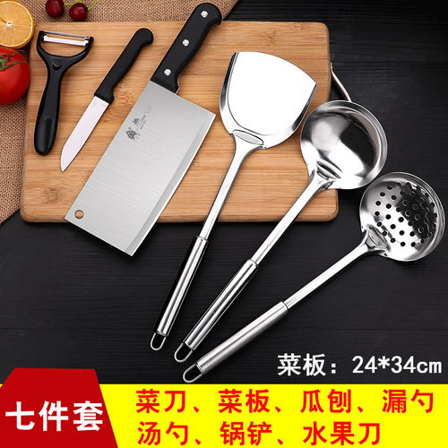 全方位廚藝實用指南 刀具套裝、砧板與不銹鋼切菜板的收納之道